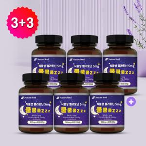 3+3 식물성 멜라토닌 5mg 쿨쿨쿨zzz 60정x3병+3병덤(총6병)