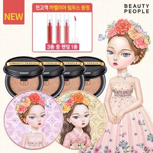 [행사][뷰티피플철벽녀] 소이 단백질 앰플쿠션2개+리필4개+까멜리아립무스1종