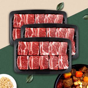 [웰던푸드] 호주산 스티어 찜갈비 1kg x 3팩