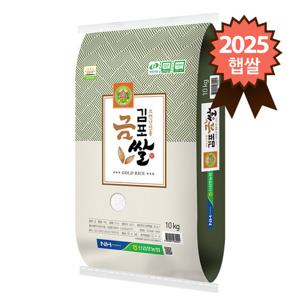 신김포농협 특등급 김포금쌀 추청 10kg