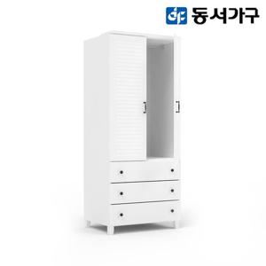 동서가구 버피 800 3단 서랍 옷장 DF918523
