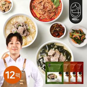[허닭식단] 간편 한끼 육개장 국밥/소고기무국 국밥/차돌짬뽕 국밥/미역국밥 12팩