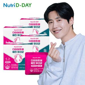 [뉴트리디데이] 다이어트에 빠진 유산균 14포 x 4개 (총 8주분)