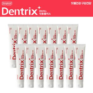[대용량패키지] 덴트릭스 잇몸플러스치약160g 14개