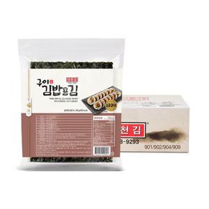 대천김 구이김밥용김 100장