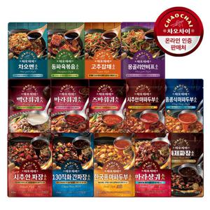 차오차이 중화 요리형소스 5+5팩 /간편식/중화요리/짜장/마파두부/소스/양념