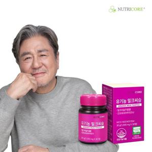 [뉴트리코어] 유기농 밀크씨슬 x 1박스 (30정)