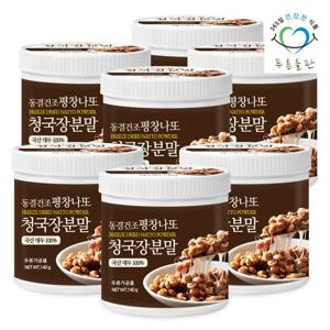 [푸른들판] 국산 콩 평창 노란콩 나또 청국장 분말 140gx7통 동결건조 나토 낫또 가루