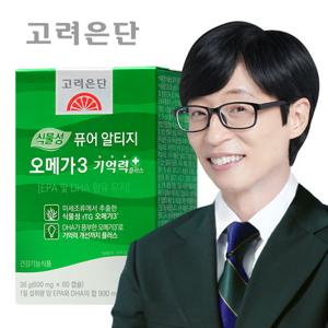 고려은단 식물성 퓨어 알티지 오메가3 기억력+ 60캡슐 X 1개 (1개월분)