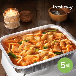 [프레시지] 캠핑포차 김치어묵 우동전골 2인분 x5팩