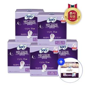 쏘피 바디피트 볼록맞춤 오버나이트 12P x 5개+슈퍼롱 3P 증정