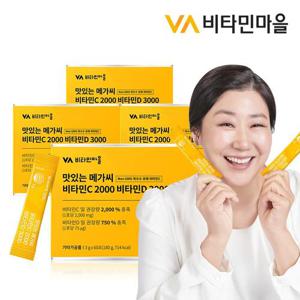 비타민마을 맛있는 메가씨 고함량 비타민C 2000 비타민D 3000 4박스 총240포 8개월분