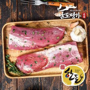 [남도명가] 한돈 안심 (800g/1등급/냉장)