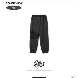 [레노마키즈]기모바지 초등 남아 조거팬츠 아동 겨울 r2348p278