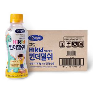 후디스 하이키드 킨더밀쉬 200ml 24개입 2박스