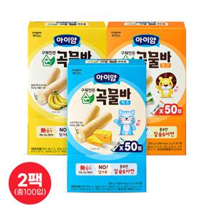 아이얌 구워 만든 순곡물바 대용량팩 1+1팩(100입) 모음전(바나나/치즈)