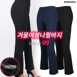 [슈퍼맨아웃도어]겨울_겨울여성나팔바지 여자 여성 기모 스판 나팔 짱짱한스판 세미와이드 부츠컷 슬랙스..