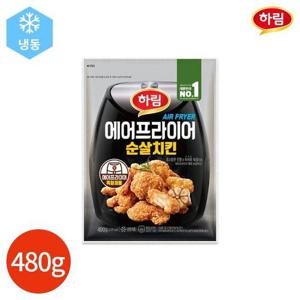 갤러리아_하림 에어프라이어 순살치킨 480g x 2봉