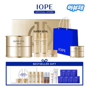 [아뷰페] 아이오페 슈퍼바이탈 크림 기획세트 (+아이오페 베스트셀러 기프트 증정)