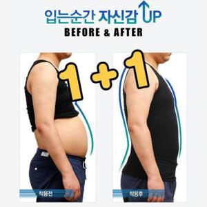 [신선코리아]1+1 남자 보정 속옷 몸매보정 뱃살보정 블랙 화이트