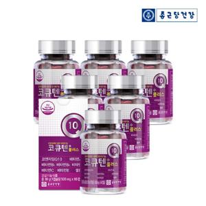 [종근당건강] 코큐텐 플러스 60캡슐 6병(12개월분)