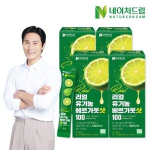 네이처드림 리얼 유기농 베르가못샷 100 20g 15포 4박스 / 폴리페놀 / NFC착즙