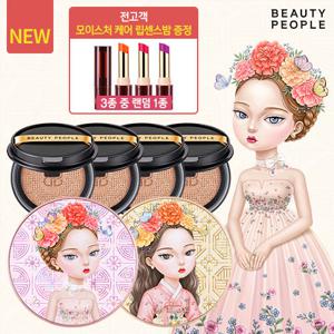 [행사][뷰티피플철벽녀]소이 단백질 앰플쿠션2개+리필4개+모이스쳐립센스밤1종