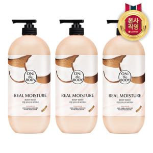 온더바디 리얼모이스처 아몬드바디워시900ml x 3개