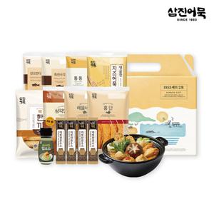 [삼진어묵] 인기 고급제품으로 구성된 NEW 부산1953선물세트 2호(어묵8종+소스1+스프4)