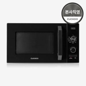 본사직영) 쿠쿠 전자레인지 23L CMW-2310DB