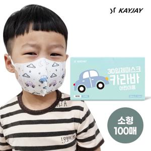 프로월드컵 3D입체형 카라바 소형마스크 소형(100매)