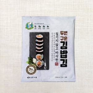 두번구운 김밥김 21g(10매)x10봉 (조미김) 낱개