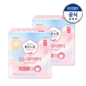 [좋은느낌] 입는데이팬티 소/중/대 8매x2팩