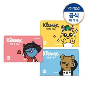 [크리넥스] 카카오 여행용티슈 50매-10개