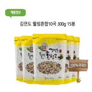김연도 웰빙혼합 10곡 300g 15봉