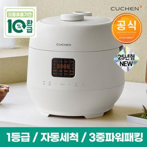 [25년형/10%환급] 쿠첸 더핏 슬림 퓨어화이트 6인용 전기압력밥솥/전기밥솥/밥솥 CRS-FSWD0640PW