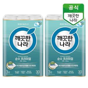 갤러리아_깨끗한나라 순수 프리미엄 더 클래스 30m 30롤x2팩
