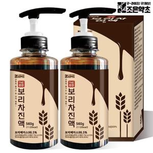 [조은약초] 더 편한 보리차 진액 560g x 2박스구성 (총 1120g)