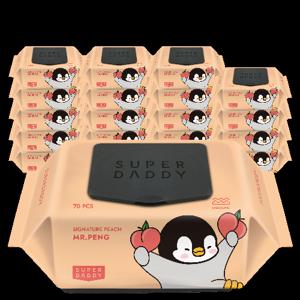 하이베러 슈퍼대디 미스터펭 피치 물티슈 20팩