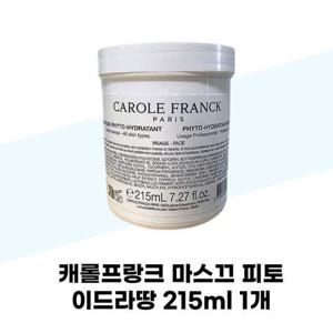 [캐롤프랑크] 캐롤프랑크 마스끄 피토 이드라땅 215ml 1개