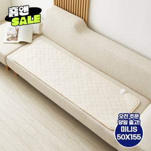 홈앤특가♥ 한일좋은자리 카본 탄소매트 전기요장판 소프트극세사 베이지 초미니싱글 50X155