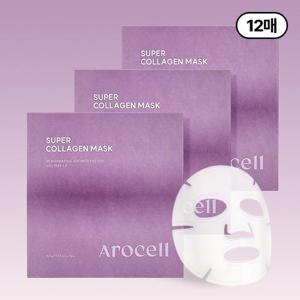 [아로셀] 슈퍼 콜라겐 마스크 43g 12매입