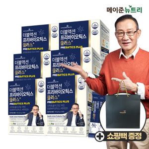 메이준뉴트리 이승남 원장의 더블액션 프리바이오틱스 플러스 6박스 (6개월분)+쇼핑백 증정