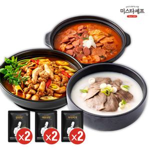 [미스타셰프] 설렁탕 600g 2팩 + 부대찌개 600g 2팩 + 해물알탕 500g x2팩