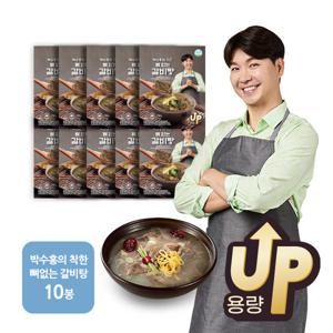 [NEW]박수홍 착한 뼈없는갈비탕 750g x 10봉(총20인분)