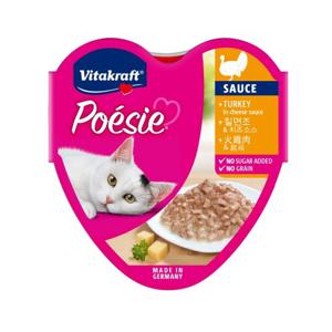 비타크래프트 고양이 습식사료 포에시 하트캔 터키&치즈소스 85g