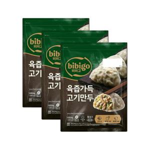 [임박특가] CJ 비비고 육즙가득 고기만두 1.035kg x3개 (~25.12.31)