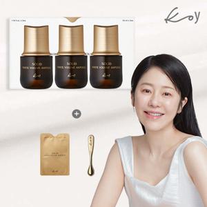고현정 KoY [코이] 단백질 화이트크림앰플 슬림패키지 (앰플3통+골드리프트볼+샤쉐1개)