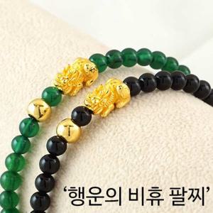 [Byeolirang]비휴 여의주 원석순금팔찌 24K 1.875g