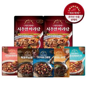 차오차이 시추안마라탕 500g 2팩+레토르트 5팩 /간편식/중화요리